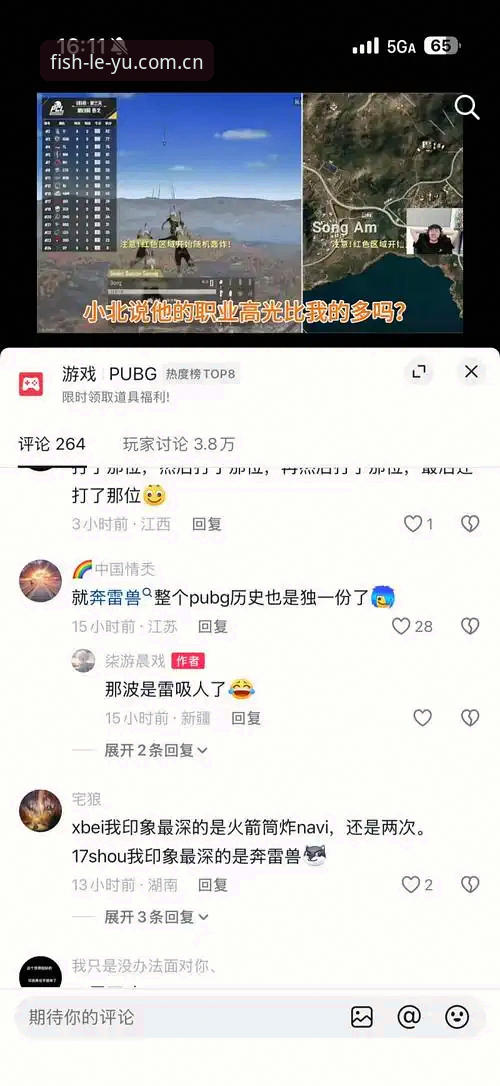 乐鱼APP安卓下载 乐鱼APP安卓下载实用指南:新手必备的安装与使用技巧
